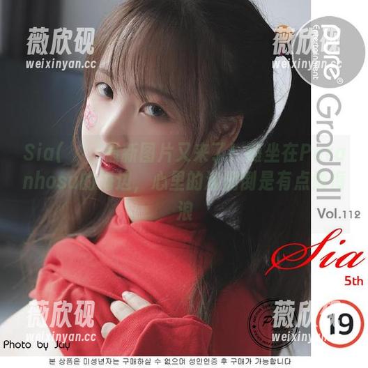 Sia(시아)最新图片又来了！瘫坐在Paranhosu的海边，心里的波澜倒是有点像海浪