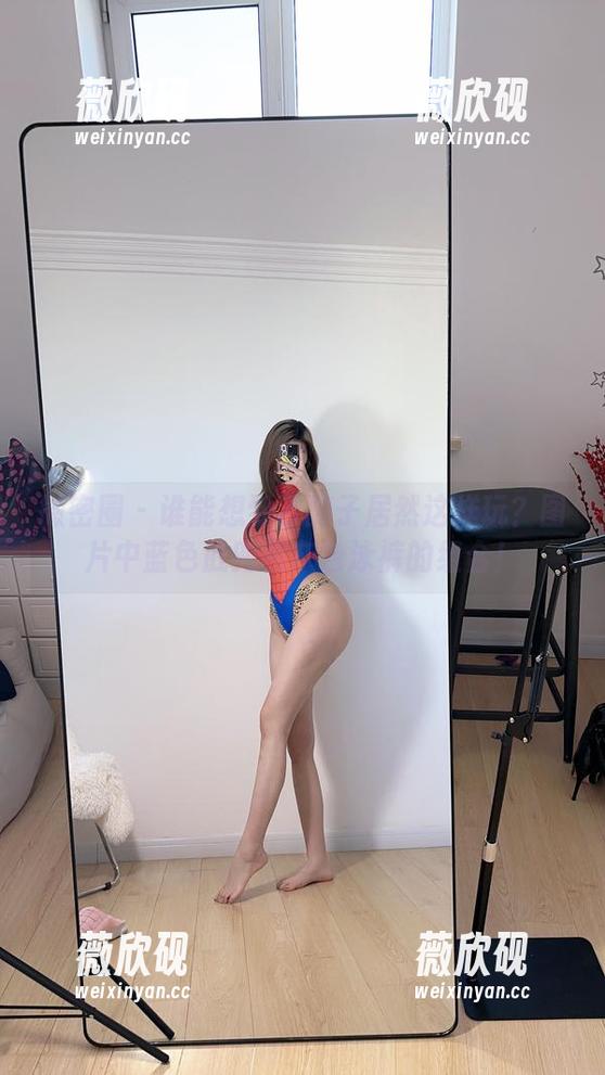 微密圈 - 谁能想到乙醇子居然这样玩？图片中蓝色肚兜和灰色泳裤的组合！