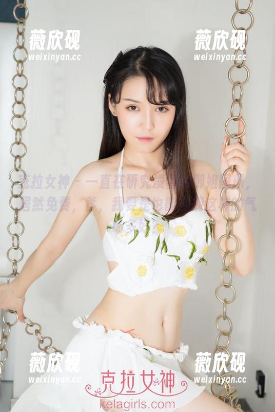 克拉女神 - 一直在研究凌雪的御姐图册，居然免费，爹，我要是也能坐拥这样的气场多好？