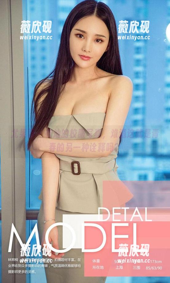 尤果网 - 崔灿的校服写真，难道这就是青春的另一种诠释吗？