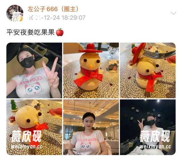 微密圈 - 拯救视觉疲劳！左公子666与斑点奶牛的欢乐套图