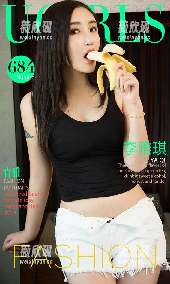 爱尤物 - 妈呀，苏小曼的精选御姐原图，画风有点上头啊！