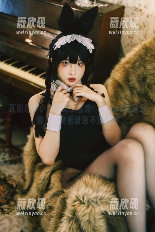 瓦斯塔亚小龙虾的水着秀：菈菈cos高清分级，快来看谁逃不过滤镜
