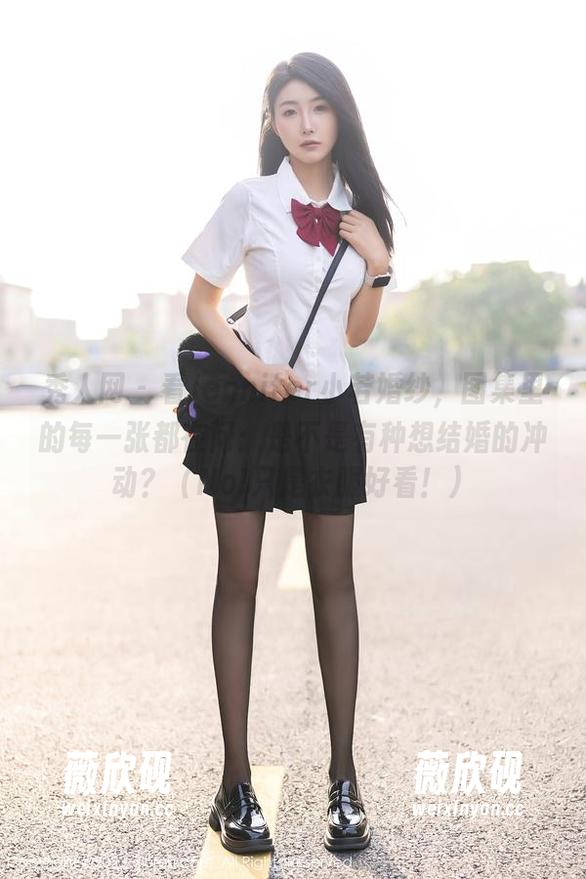 秀人网 - 看Jennifer小若婚纱，图集里的每一张都在问：是不是有种想结婚的冲动？（No!只是衣服好看！）