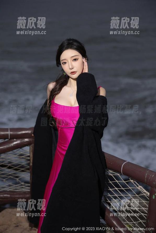 语画界 - 从未见过的杨紫嫣私房比基尼，图包的诱惑太捉心了。