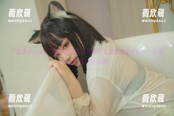 “起起子vvvv”现成的圣路易斯原图资源就等你来拿——记得带上你的好奇心哦！